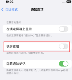 苹高碑店果维修分享iPhone主屏幕壁纸显得模糊怎么办