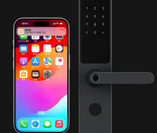 高碑店iPhone维修站分享在iPhone上使用家庭钥匙开启智能门锁 