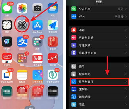 高碑店苹果15换屏服务分享iPhone15屏幕常亮怎么办 