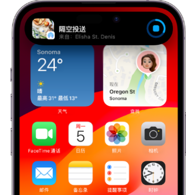 高碑店apple维修服务分享两台iPhone靠近即可共享照片和视频 