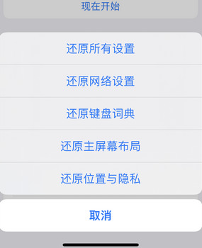 高碑店apple服务站点分享iPhone上个人热点丢失了怎么办