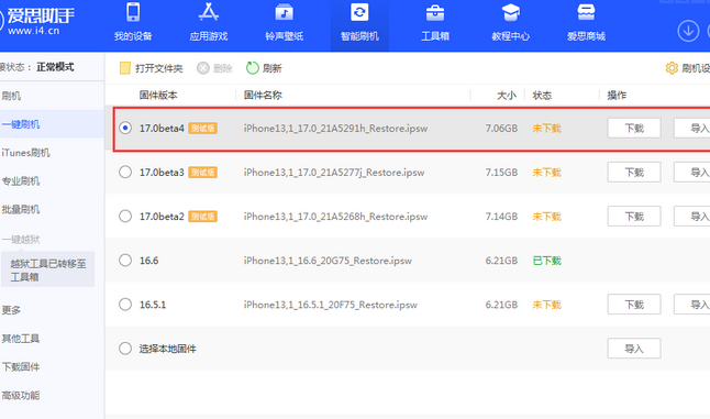 高碑店apple维修网点分享NameDrop功能有什么用