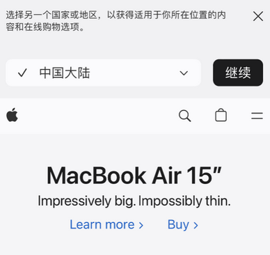 高碑店apple授权维修如何将Safari浏览器中网页添加到桌面 