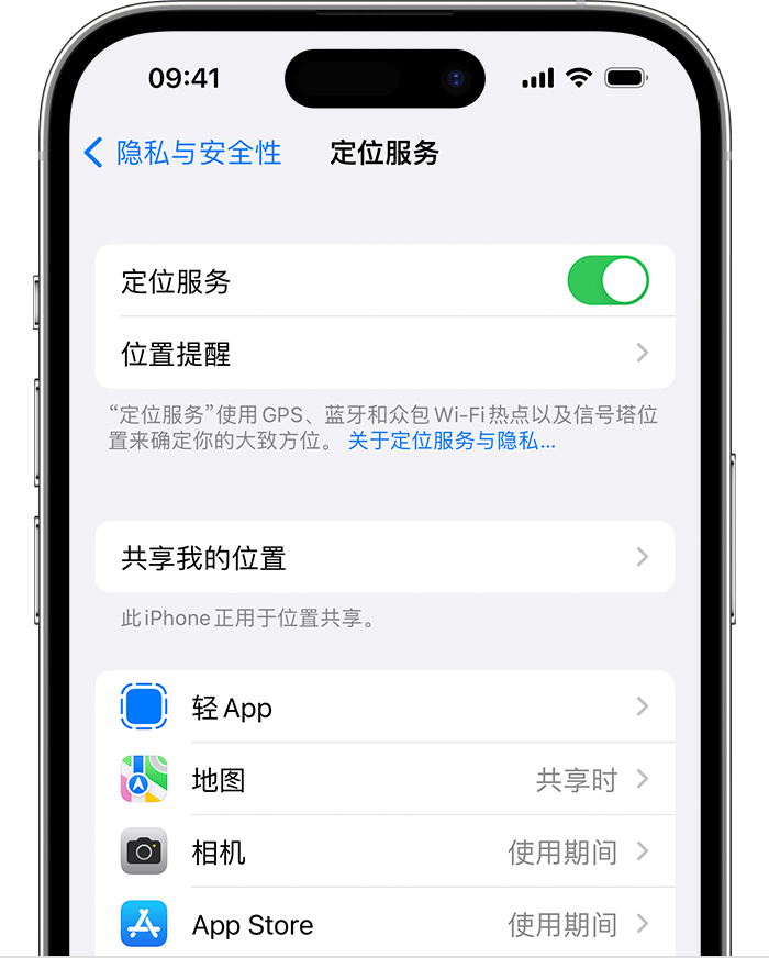 高碑店苹果维修网点分享如何在iPhone上阻止个性化广告投放 