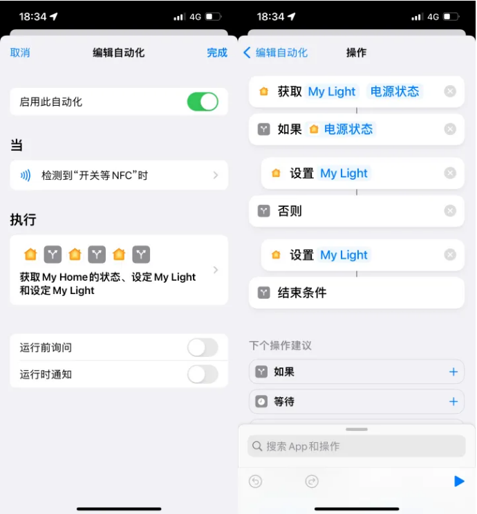 高碑店苹果14服务点分享iPhone14中NFC功能的使用场景及使用方法 