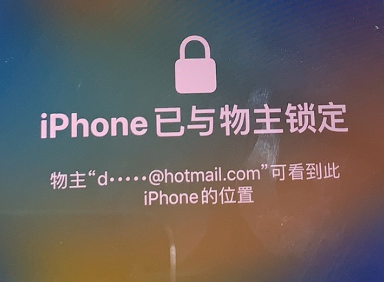 高碑店苹果维修分享iPhone登录别人的ID被远程锁了怎么办? 