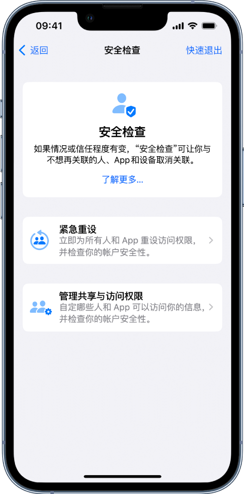 高碑店苹果手机维修分享iPhone小技巧:使用