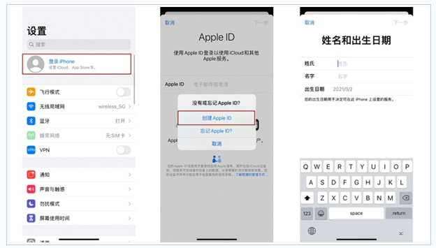 高碑店苹果维修网点分享:Apple ID有什么用?新手如何注册iPhone14 ID? 