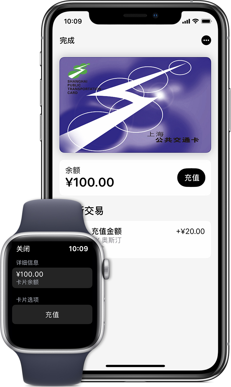 高碑店苹果手机维修分享:用 Apple Pay 刷交通卡有哪些优势？如何设置和使用？ 