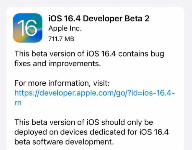 高碑店苹果手机维修分享：iOS16.4 Beta2升级建议 