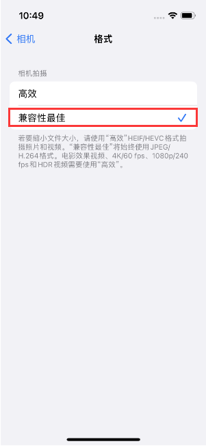 高碑店苹果14维修店分享iPhone14相机拍照不清晰，照片发黄怎么办 