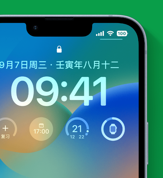 高碑店苹果手机维修分享官方推荐体验这些 iOS 16 新功能 