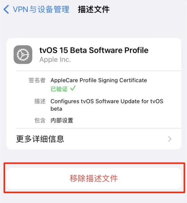 高碑店苹果手机维修分享iOS 15.7.1 正式版适合养老吗 