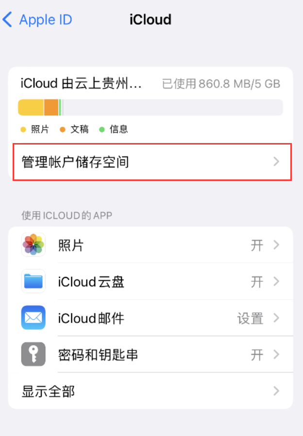 高碑店苹果手机维修分享iPhone 用户福利 