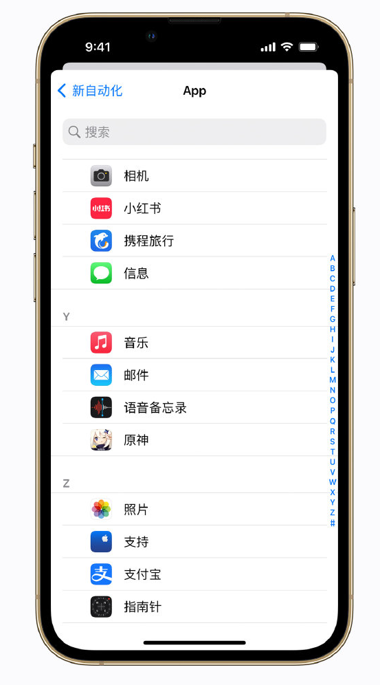 高碑店苹果手机维修分享iPhone 实用小技巧 