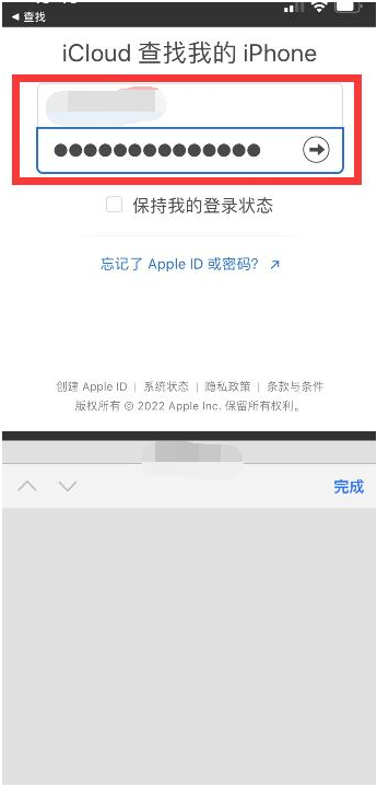 高碑店苹果13维修分享丢失的iPhone13关机后可以查看定位吗 