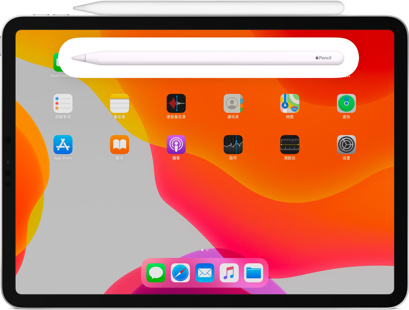 高碑店苹果手机维修分享iPad Pro 如何与 Apple Pencil 配对连接 